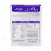 پرفکتیل اورجینال قرص 30 عددی ویتابیوتیک