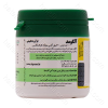 آلگومد 100 عددی