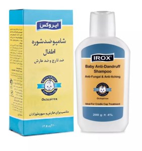 ایروکس شامپو ضد شوره اطفال