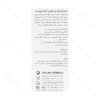 درمالوگ سرم آبرسان و مرطوب کننده