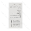 درمالوگ کرم دورچشم