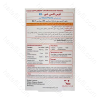 کلسی شور کا2 قرص