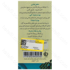 اسپیرولینا کپسول 60عددی